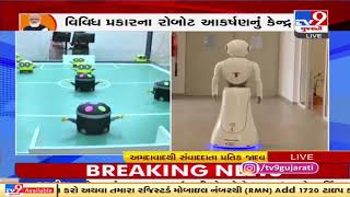 Unitree robot a centre of attraction at Robotic Gallery of Science city, Ahmedabad |TV9News