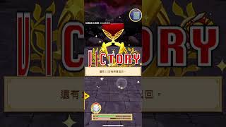 【白貓台版】芙夏(槍) lv.20000 阿爾提瑪（全弱點）16.66秒