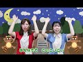 【童謡・唱歌】しょうじょうじのたぬきばやし♪＜振り付き＞