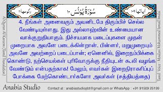 KR 0516 Tamil s010 004
