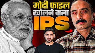 इस IPS से मोदी की दुश्मनी क्यों है? (Ep-1)| Sanjiv Bhatt | Shyam Meera Singh |