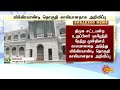 breaking விக்கிரவாண்டி தொகுதி காலியானதாக அறிவிப்பு vikravandi dmk n. pugazhenthi sun news