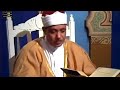 beautiful quran recitationholy quran franco arabic transliteration abdul baset abdel samad