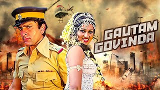 Shashi Kapoor & Shatrughan Sinha Action Film | Moushumi Chatterjee, Aruna Irani | Gautam Govinda