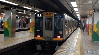 阪神9000系9201F(HQ02編成)直通特急の車両交換に伴う回送車 大阪梅田駅発車