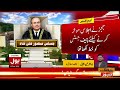 judicial commission meeting 2 judges boycott from meeting latest updates breaking news