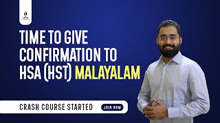 HST Malayalam - Time to Give Confirmation to HSA (HST) Malayalam