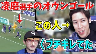 🅿隣で観戦したぽんPにオウンゴールでキレたことを暴露されました【2022/11/06】