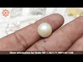 difference between south sea pearl and keshi pearl moti केशी मोती और साउथ सी मोती दोनों में अंतर