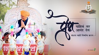 namdev maharaj shastri official | Prem, pahill tr anand dett | anandache siddhant | alandi bhavkatha