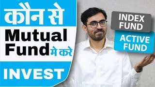 Index Funds क्या है ? Index funds vs Active Mutual funds In India | Mutual funds for Beginners