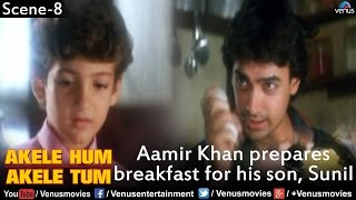 Aamir Khan Prepares Breakfast for his Son (Akele Hum Akele Tum)