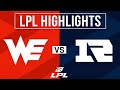 WE vs RNG Highlights ALL GAMES | LPL 2024 Spring | Team WE vs Royal Never Give Up