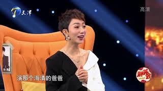 演员李光复曾出演海青的爸爸，精湛演绎广受好评丨群英会