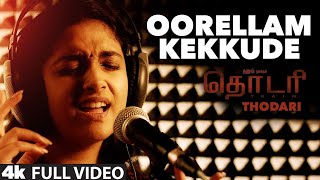 Oorellam Kekkude Full Video Song [4K] | Thodari Video Songs | Dhanush, Keerthy Suresh | D. Imman
