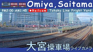 【LIVE】大宮操車場ライブカメラ 2024-09-18 14:00- Omiya,Saitama,Japan railcam