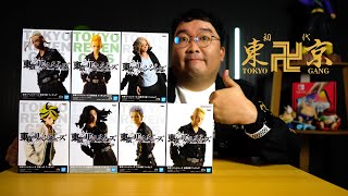 The Founding Members of TOMAN + The HERO (Tokyo Revengers DxF Figure Banpresto Unboxing)