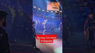 #бои #mma #fight #boxing #motivation #асбаров #папин