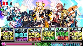 【パズドラ】ガールズバンド壊滅級攻略\u0026周回！ボイスが迫力があってエグ可愛い！ガールズバンド龍愛少女が火力が高くHP260万あってエグ強い！