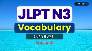 JLPT N3 Vocabulary (Complete)