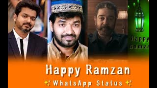 🕋🕋 happy Ramzan 🕋🕋 |WhatsApp status |  eid mubarak | happy Ramzan in Tamil video in 2022