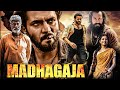 Madhagaja | Srii Murali & Jagapathi Babu South Indian Action Hindi Dubbed Movie | Ashika Ranganath