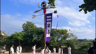 首里寒川町青年会　旗頭　2023.10.15