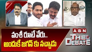 Dokka Manikya Vara Prasad Interesting Comments on Vallabhaneni Vamsi Political Career || ABN Telugu