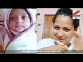 ಬಿಗ್ ಬಾಸ್ ಅಕ್ಷತಾ ಪಾಂಡವಪುರ ಮುದ್ದು ಮಗಳು akshatha pandavapura baby cute video with family kannadatv