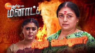 Meenakshi Ponnunga (மீனாட்சி பொண்ணுங்க)| Mon-Fri, 7PM | 15 Apr 24 | Promo | Zee Tamil