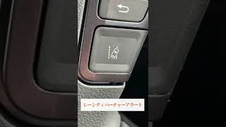 ハイエースの安全装備！このスイッチって何？#shorts