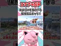 【スマブラsp】復帰阻止があまりにも強すぎるキャラ３選！ スマブラ スマブラsp shorts