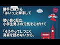 スカッとする話 社内でしつこく後輩を口説いているキモ男「断る理由をちゃんと説明して」私「しつこいよ」→後日、私が入院の為に有給申請するとキモ「女は図々しいなあ」→すると後輩が…www スカッとちゃん