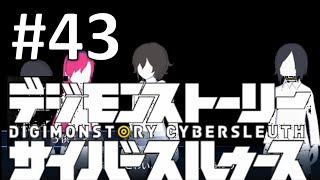 【神ゲー】ゲスい主人公のデジモンストーリーサイバースルゥース実況part43【伊達ちゃんに萌え萌えキュン♡】