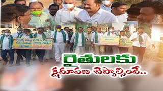 తెదేపా ఆధ్వర్వంలో రైతు సంఘాల ధర్నా  | TDP Hold Dharna Along With Farmers | On Vinukonda MLA Comments