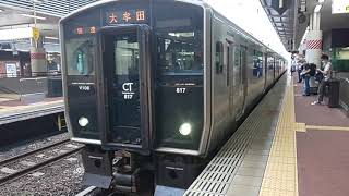 【博多駅・817系・区間快速】817系VT108＋VN031区間快速大牟田行発車シーン