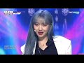 류수정 ryu su jeong tiger eyes 교차편집 stage mix