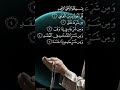 Surat Al-Falaq (The Daybreak) | Mishary Rashid Alafasy | مشاري بن راشد العفاسي | سورة الفلق