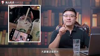 PUA把妹泡妞约会恋爱教程课程 FreeMan计划 《做情感自由的真男人》5 第04集 成功把自己毁掉的展示面