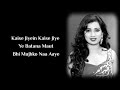 tere bina dil naiyo lagda female lyrics shreya ghoshal tezz sajid wajid jalees sherwani