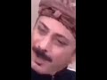 يمه يمه يمه يمه خفت يمه روح بابا روح العب