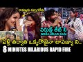 Anchor Suma FUNNY Question To Varun Tej Over Lavanya Tripathi | Matka Event | Filmylooks