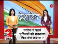 देशहित 20 20 देखिए आज की 20 बड़ी खबरें deshhit 20 20 deshhit news today latest news