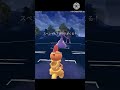 みんな忘れちゃった⁇ ズルズキンが今でもめっちゃ強かった‼︎ ポケモンgo goバトル goバトルリーグ gbl