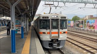 Tain Window View, Local from Kami-suwa to Toyohashi, Central Japan Railway Series 313