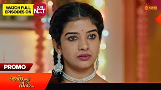 Anu Ane Nenu - Promo |10 May 2024  | Telugu Serial | Gemini TV