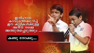 Sreshtabharatam | ശ്രേഷ്ഠഭാരതം | Episode 49 | Amrita TV