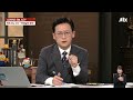 고양·양주 다방 연쇄살인 피의자 이oo 공개수배 jtbc 사건반장