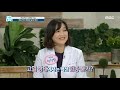 기분 좋은 날 독감 백신에 대한 오해와 진실 mbc 201204 방송