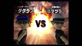 【初プレイ】みんなのGOLF3　ダグラス　VS　裏ダグラス　VSモード